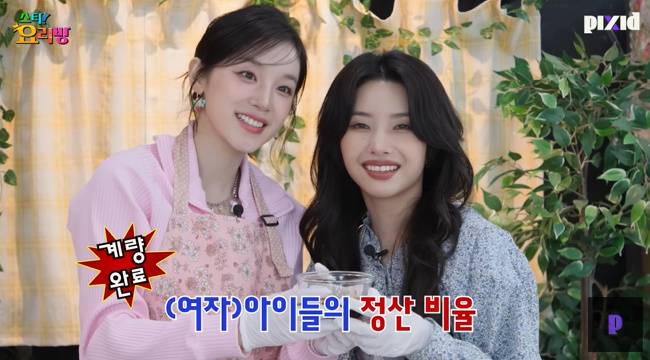 사진=‘Pixid’ 채널 영상 캡처
