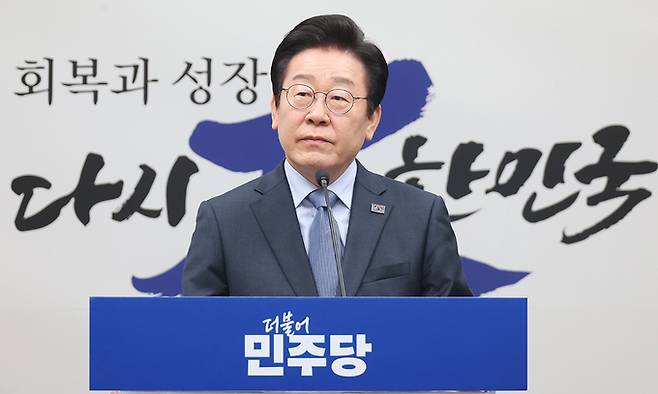 이재명 더불어민주당 대표가 23일 서울 여의도 국회에서 현안 기자회견을 하고 있다. 뉴시스