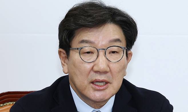 권성동 국민의힘 원내대표가 23일 오전 서울 여의도 국회에서 열린 비상대책위원회의에서 발언하고 있다. 뉴스1