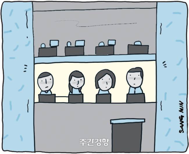 일러스트 김상민 기자