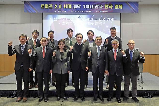 한국경제인협회 세미나 참석자들 [한국경제인협회 제공. 재판매 및 DB 금지]