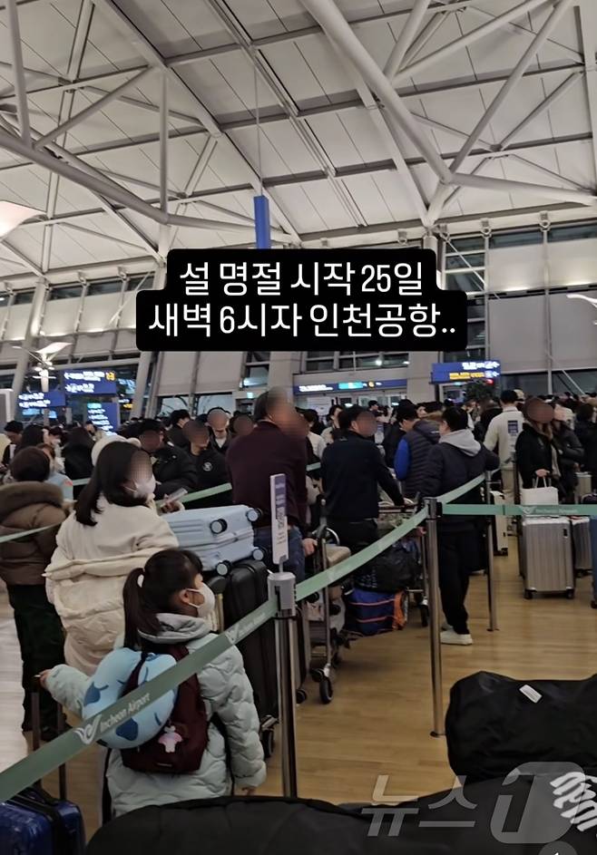 SNS 갈무리