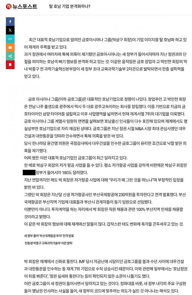 viewimage.php?id=3ebec227f5ed2bab67b3d3&no=24b0d769e1d32ca73de887fa11d02831fda25116b354fdde343a07ad04c70efec3a52f735f649272d808c9b5e5426d50e13f408c5e76261facc111573fb678517c2af132e673