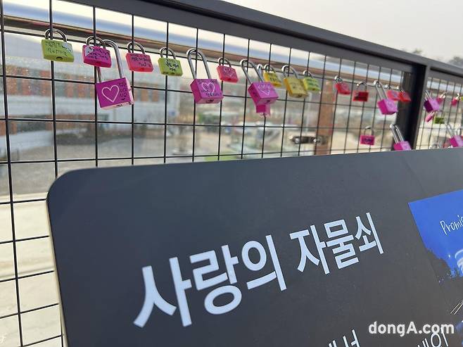 처인휴게소 2층 테라스 야외데크에 있는 사랑의 자물쇠