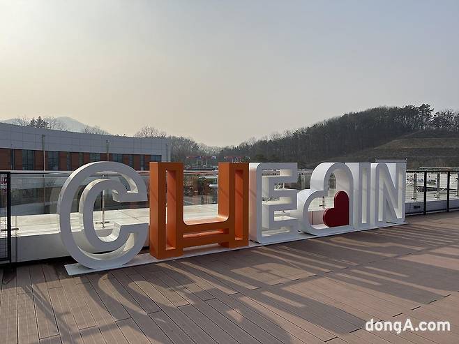 처인휴게소 2층 테라스 야외데크 포토존