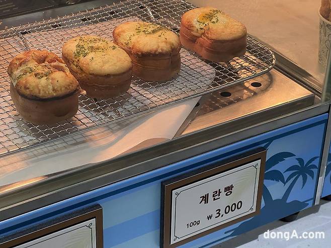 처인휴게소에서 판매하는 계란빵