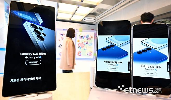 서울 마포구 KT플라자 홍대애드샵플러스점에서 소비자가 갤럭시S25를 살펴보고 있다.