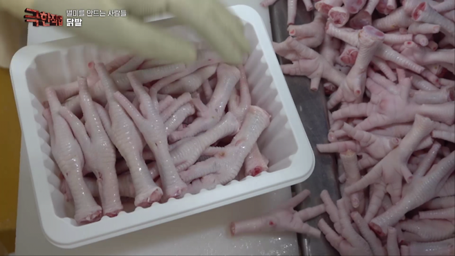 IMG_5294.png 무뼈 닭발이 비싼 이유 ㅎㄷㄷ
