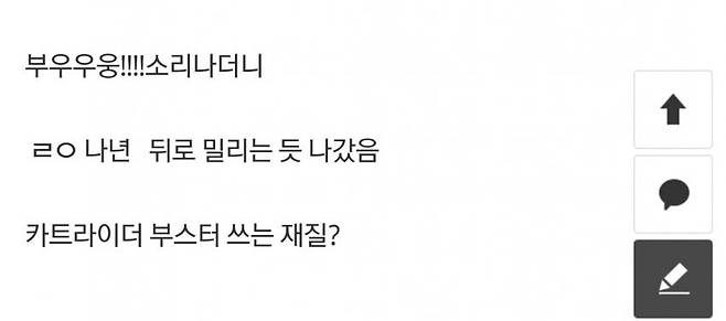 운전면허 기능시험 탈락한 썰