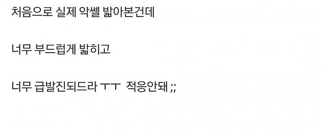 운전면허 기능시험 탈락한 썰