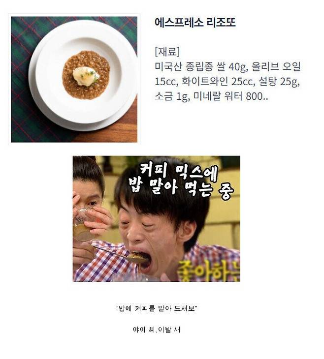 미국: "한국 여러분에게 쌀요리를 알려드리겠습니다"