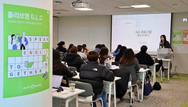 10일 오후 서울 용산구 CJ올리브영 본사 강의실에서 매장 직원을 대상으로 영어 교육이 진행되고 있다. 올리브영 제공