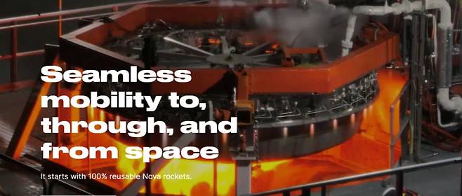 /사진=스토크스페이스