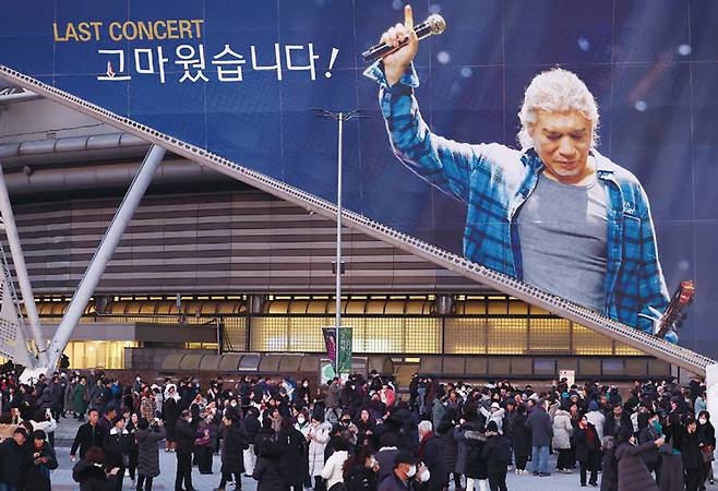 '2024 나훈아 고마웠습니다-라스트 콘서트' ⓒ연합뉴스