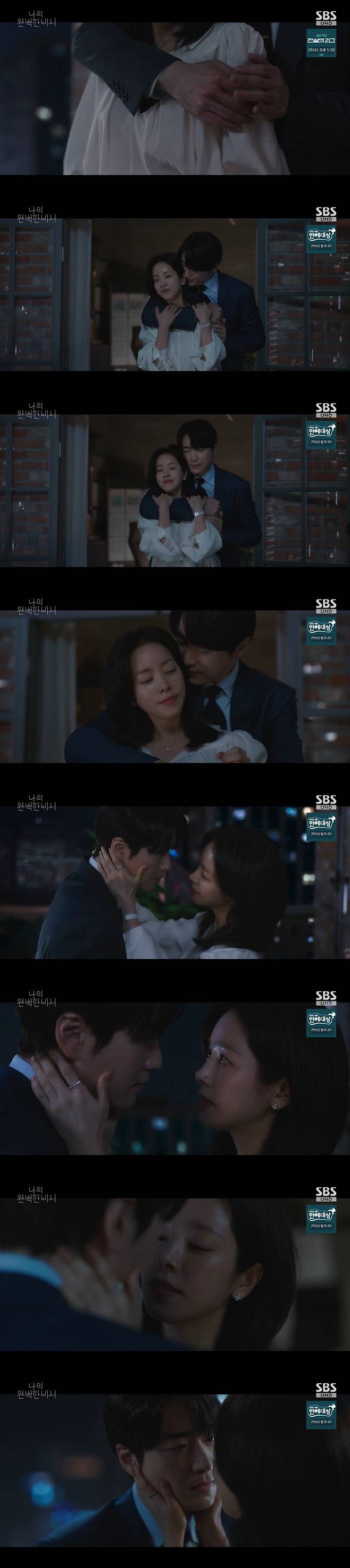 /사진=SBS '나의 완벽한 비서' 방송 캡처