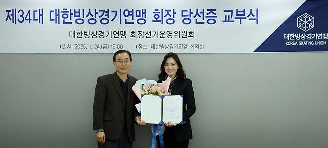 이수경 삼보모터스 그룹 사장이 제34대 대한빙상경기연맹 회장에 당선됐다. 대한빙상경기연맹