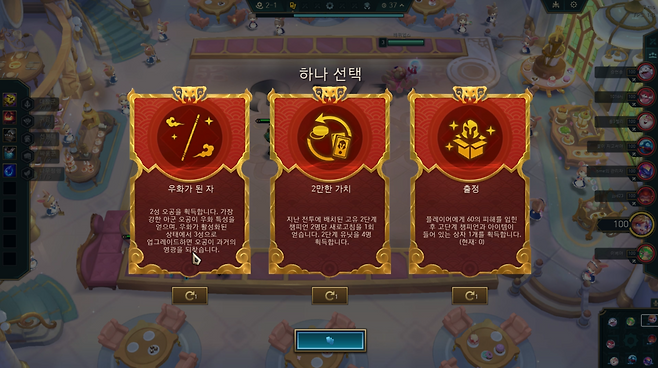 - 이전에는 볼 수 없었던 새로운 증강들