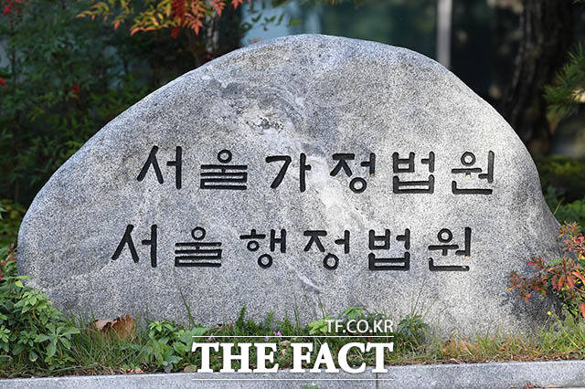 애인들이 장애인 거주시설의 탈시설화 계획에 따라 퇴소한 것은 인권 침해에 해당하지 않는다는 법원의 판단이 나왔다. /남용희 기자