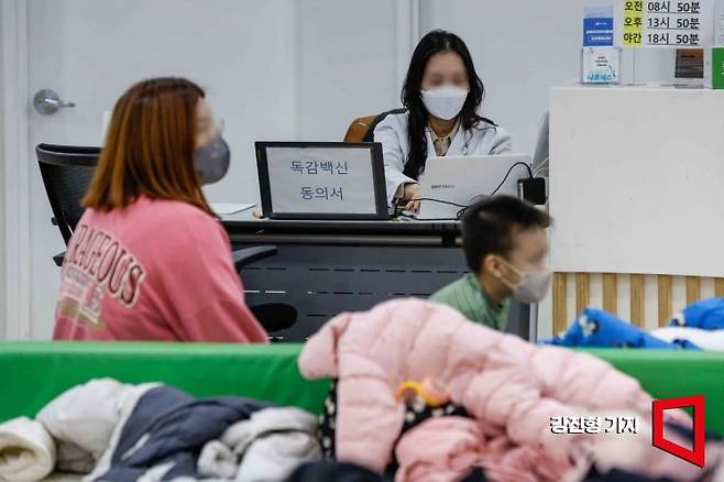 최근 독감, 코로나19, 호흡기세포융합바이러스(RSV) 등이 동시에 유행하며 호흡기 건강 관리에 비상이 걸린 13일 서울 성북구 어린이 전문 병원에서 독감 접종 접수를 받고 있다. 사진은 기사의 특정 내용과 관련 없음.