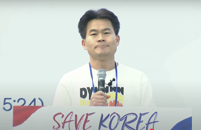 한국어 강사 전한길씨가 25일 서울 영등포구 국회의사당역 인근에서 개신교계 단체 세이브코리아가 개최한 '국가비상기도회'에 참석해 발언하고 있다. 유튜브 크리스천투데이.