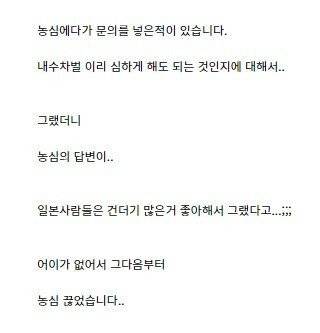 IMG_0391.webp.ren.jpg 수출용 신라면컵 내수차별...?