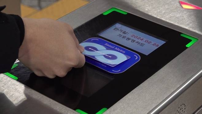 서울시가 국내 최초로 선보인 무제한 대중교통 정기권 기후동행카드가 출시 1년을 맞은 가운데 현재까지 누적 충전 756만건, 활성 카드수 70만장, 일 평균 사용자수 60만명이라는 기록을 달성했다. 서울시 제공