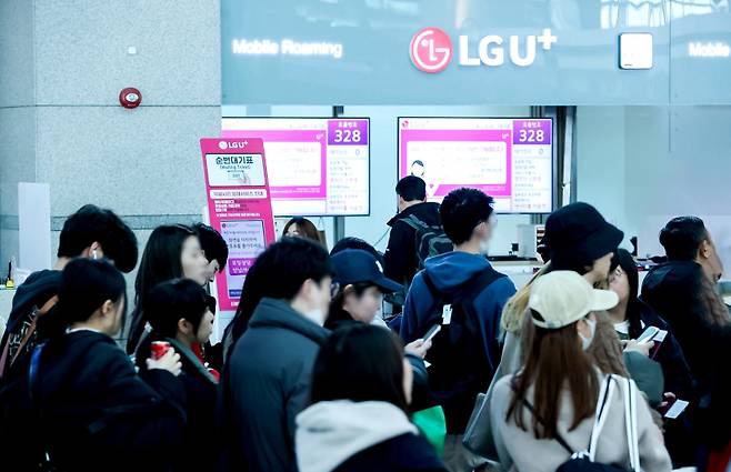인천공항 1터미널 3층의 LG유플러스 로밍센터. LGU+ 제공