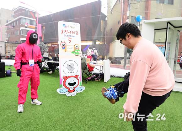 26일 오후 서울 마포구 홍대 레드로드 R1존 에어돔에서 '홍대 에어돔 K-유니버스 페스티벌'이 진행된 가운데 참가자가 오징어게임 제기차기 체험을 하고 있다. [사진=정소희 기자]