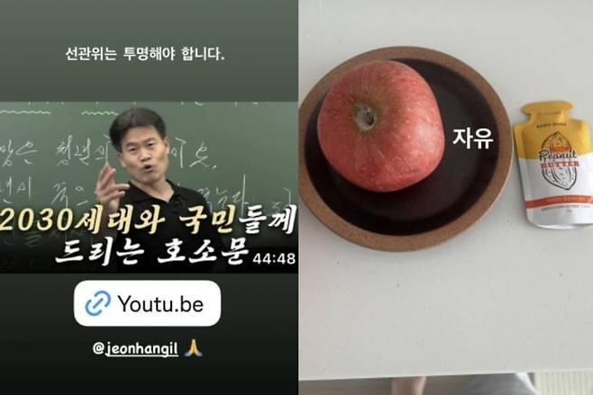 성우 겸 유튜버 쓰보만이 SNS 올린 게시물 /쓰복만 SNS