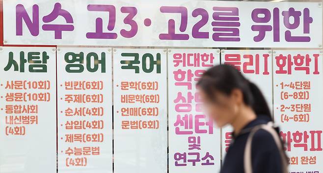 사진은 기사 내용과 직접적 관련이 없음 / 사진=연합뉴스