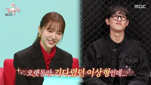 MBC ‘전지적 참견 시점’ 캡처