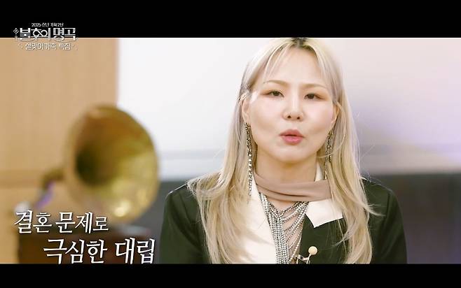 KBS2 ‘불후의 명곡’