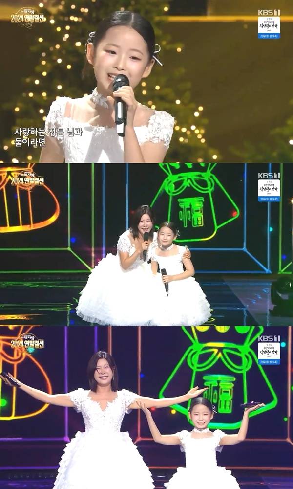 ▲ 26일 방송된 '전국노래자랑'에서 무대를 선사한 이수연. 방송화면 캡처