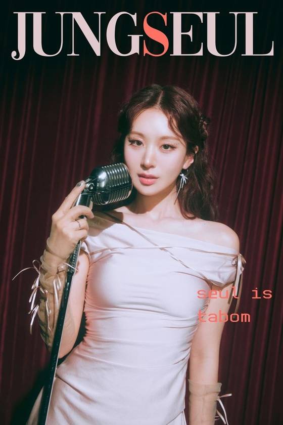 정슬 /사진제공=TV조선 E&M, 켄버스, 에이치앤이엔티