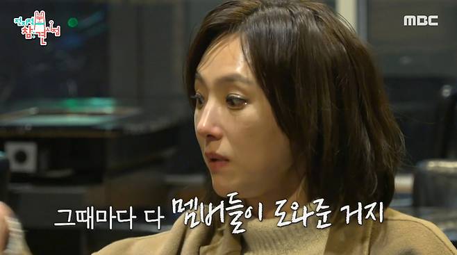 ‘전참시’ 이희진. 사진| MBC