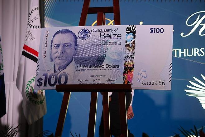 100 벨리즈 달러 신권 디자인 [벨리즈 총리실 보도자료 캡처. 재판매 및 DB 금지]