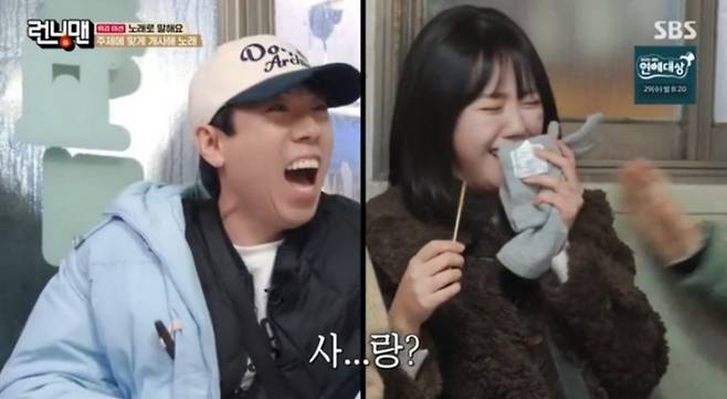 SBS ‘런닝맨’의 인기 시리즈 ‘갓성비’ 레이스가 새해를 맞아 더욱 다채로운 구성과 재미로 시청자들을 사로잡을 예정이다. 이번 방송에서는 유재석, 지예은, 양세찬, 송지효 등 멤버들이 팀을 이루어 중식 뷔페, 전설의 분식집, 한우 식당, 리퍼브 숍 등 다양한 갓성비 장소를 탐방하며 가격 맞히기, 노래 개사, 미션 수행 등 색다른 과제를 통해 치열한 경쟁을 펼칠 것으로 보인다. 특히, 각 팀이 최고의 갓성비템을 선정해 스태프 투표로 승자를 가리는 마지막 도전은 긴장감 넘치는 순간을 예고했다. 양세찬과 지예은의 묘한 러브라인은 유쾌한 웃음과 훈훈한 분위기를 더할 것으로 기대를 모으고 있다.