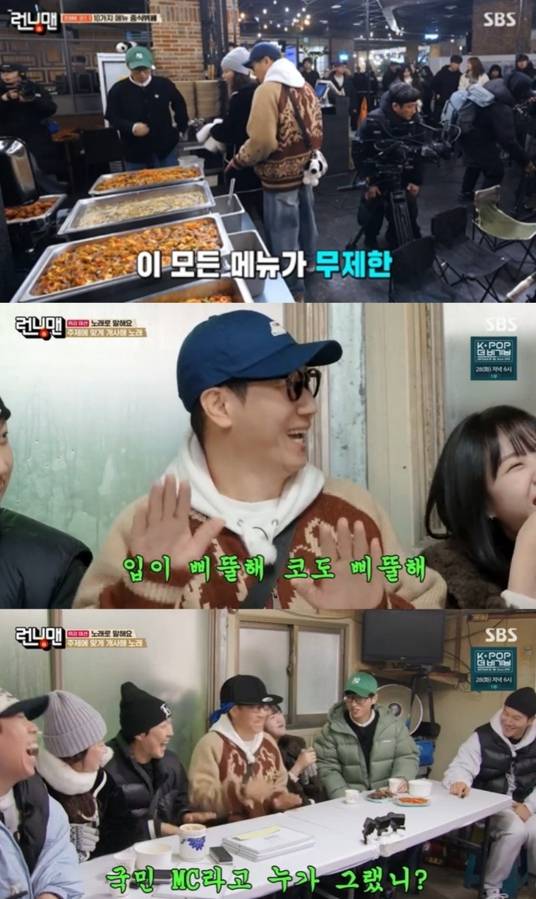 SBS ‘런닝맨’의 인기 시리즈 ‘갓성비’ 레이스가 새해를 맞아 더욱 다채로운 구성과 재미로 시청자들을 사로잡을 예정이다. 이번 방송에서는 유재석, 지예은, 양세찬, 송지효 등 멤버들이 팀을 이루어 중식 뷔페, 전설의 분식집, 한우 식당, 리퍼브 숍 등 다양한 갓성비 장소를 탐방하며 가격 맞히기, 노래 개사, 미션 수행 등 색다른 과제를 통해 치열한 경쟁을 펼칠 것으로 보인다. 특히, 각 팀이 최고의 갓성비템을 선정해 스태프 투표로 승자를 가리는 마지막 도전은 긴장감 넘치는 순간을 예고했다. 양세찬과 지예은의 묘한 러브라인은 유쾌한 웃음과 훈훈한 분위기를 더할 것으로 기대를 모으고 있다.