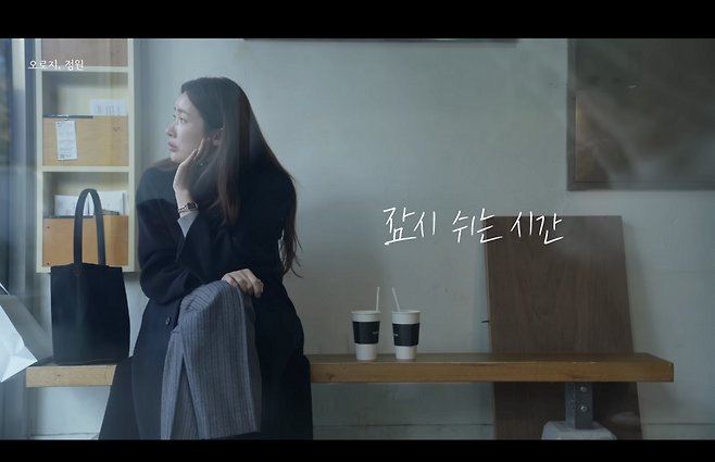 Youtube ‘오로지, 정원’