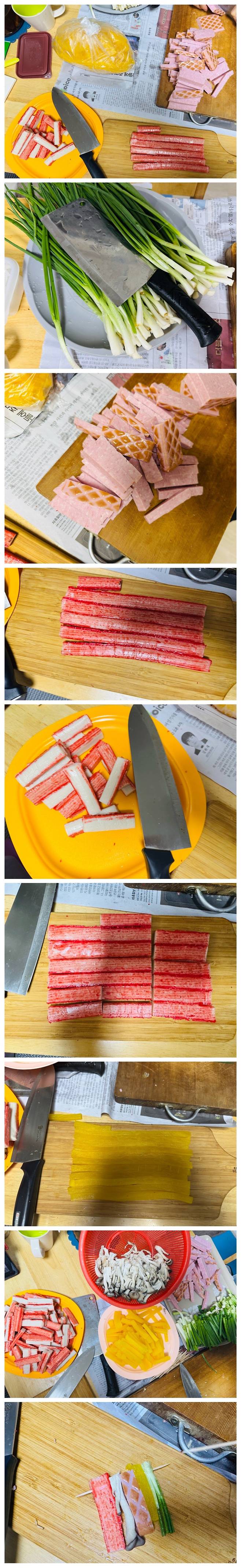 꼬치전