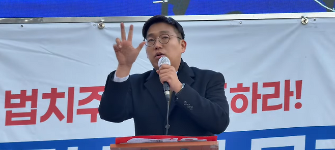 김용현 전 국방부 장관 측 유승수 변호사는 지난 23일 헌법재판소 앞에서 열린 탄핵 반대 집회에 참석해 헌법재판관들에 대해 “좌익 빨갱이”라는 표현을 썼다. (사진 출처: 유튜브 채널 ‘신의한수’)