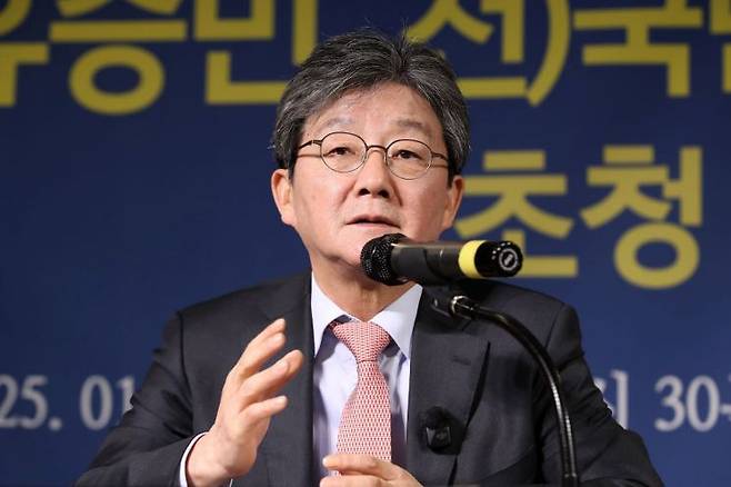 유승민 전 국민의힘 의원. 아시아포럼21 제공