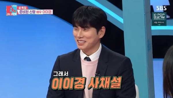 SBS ‘동상이몽2 너는 내 운명’ 캡처