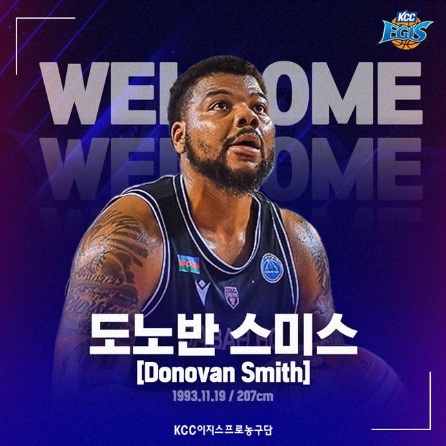 KCC가 도노반 스미스 영입을 알리고 있다. /사진=KCC 이지스 제공