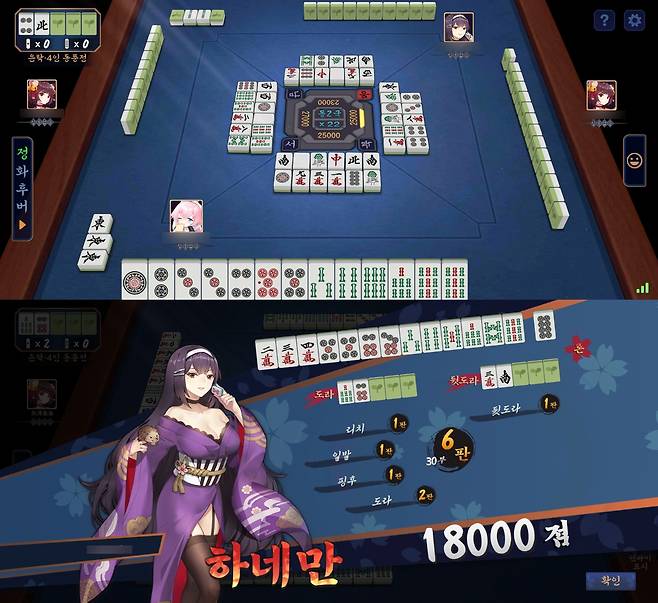 '작혼' 게임 화면 [게임 화면 캡처]