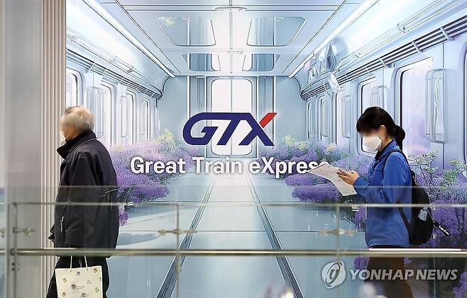 이곳이 GTX-A 연신내역 (서울=연합뉴스) 윤동진 기자 = 29일 수도권 광역급행철도 GTX-A 연신내역의 모습. 국내에서 두 번째로 개통한 GTX 노선인 운정중앙∼서울역 구간은 지난 28일 오전 운행을 시작했다. 2024.12.29 mon@yna.co.kr