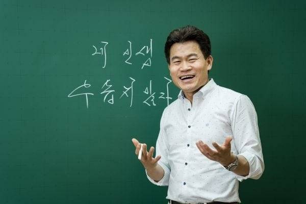전한길.