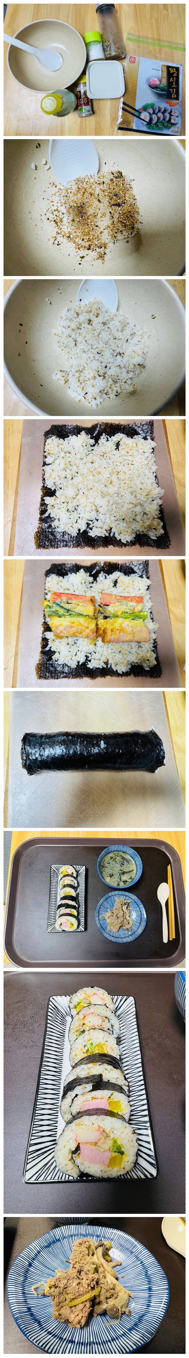 꼬치전김밥