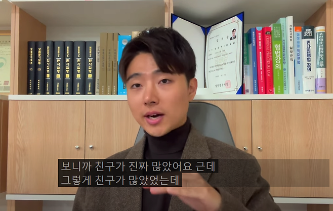 image.png 법무사가 인생 살면서 꺠달은 현실 법무사가 깨달은 현실 법무사가 깨달은 현실