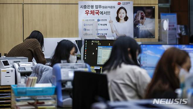 [서울=뉴시스] 정병혁 기자 = 30일 오전 서울 서울중앙우체국 창구에 시중은행 입출금 업무 안내 포스터가 붙어 있다. 2022.11.30. jhope@newsis.com
